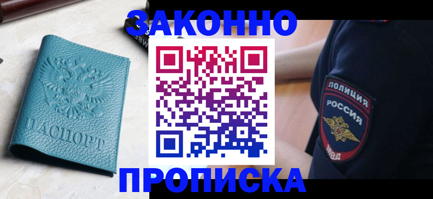 пропишу в квартире в Кинешме