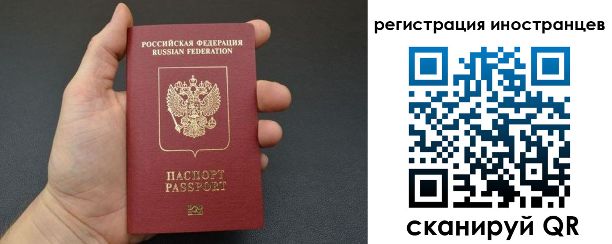 регистрация в Кинешме