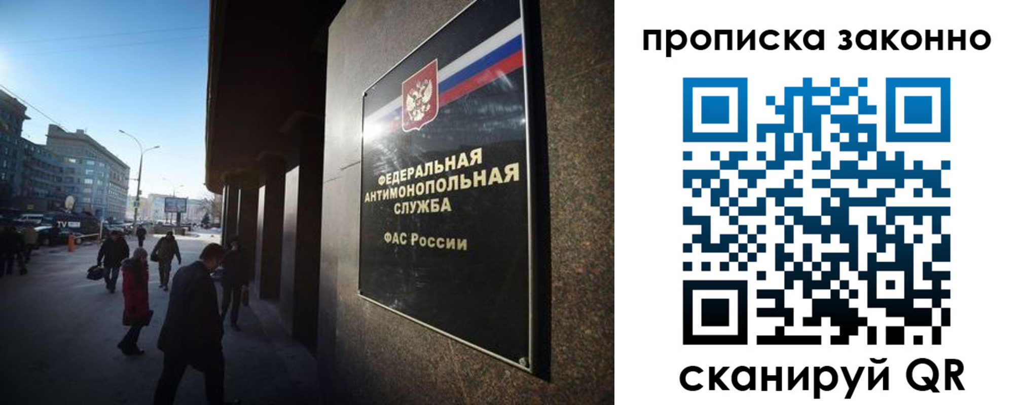 временная регистрация для школы в Кинешме