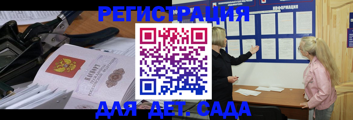 прописка поиск в Кинешме